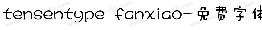 tensentype fanxiao字体转换